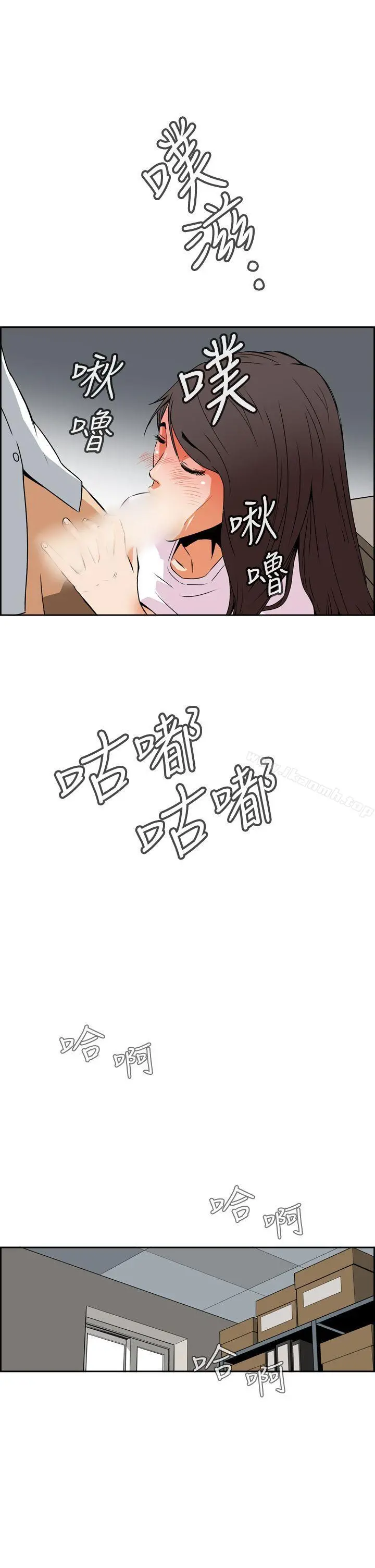 恶梦(完结) - 第4话 - page 51