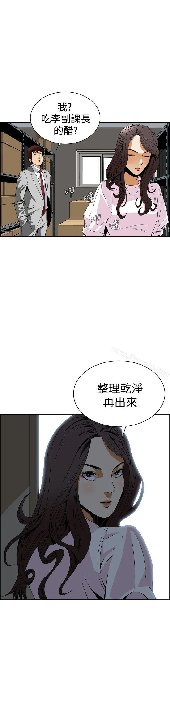 恶梦(完结) - 第4话 - page 58