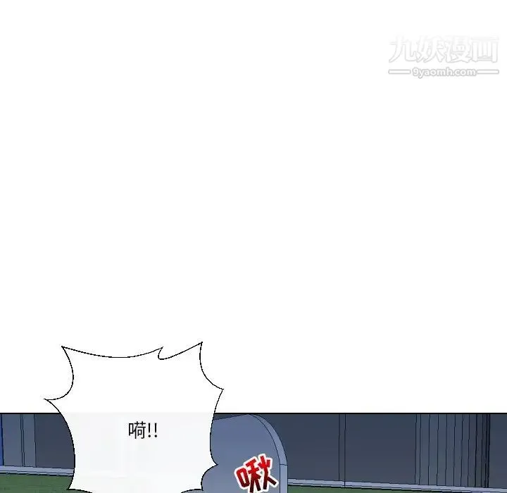 私密交易 - 第18话 - page 34