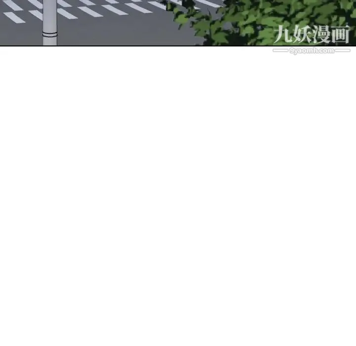私密交易 - 第18话 - page 91