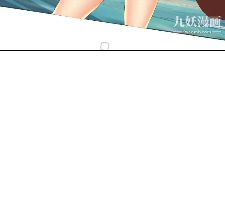 私密交易 - 第18话 - page 114