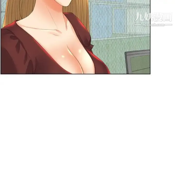 私密交易 - 第18话 - page 116