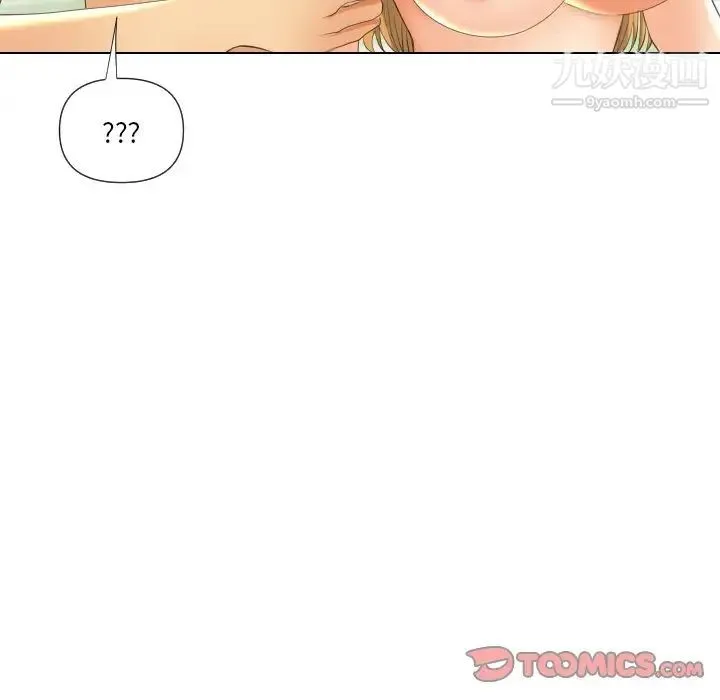 私密交易 - 第18话 - page 153
