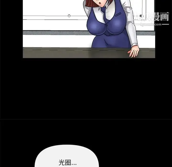 私密交易 - 第10话 - page 25