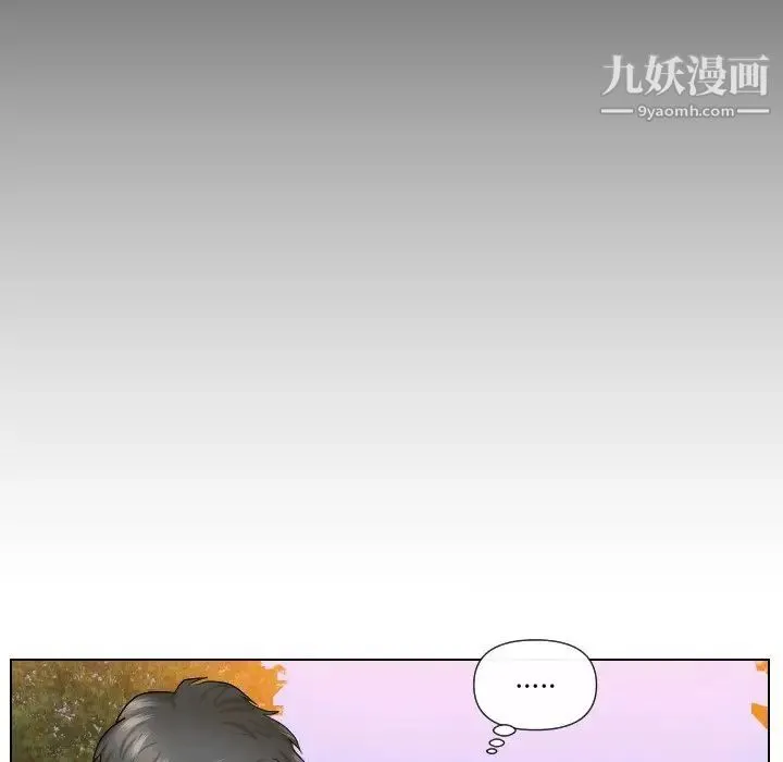 私密交易 - 第10话 - page 35