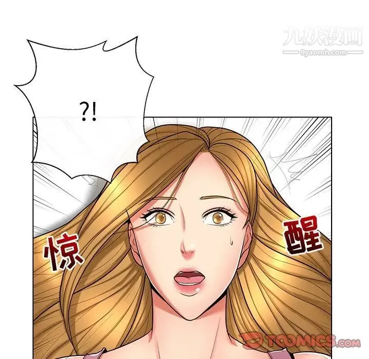 私密交易 - 第10话 - page 66