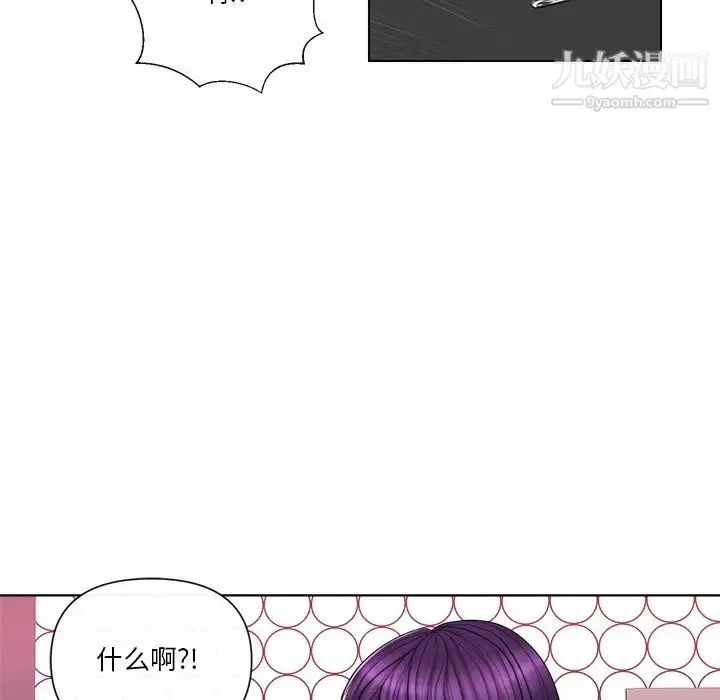 私密交易 - 第11话 - page 91