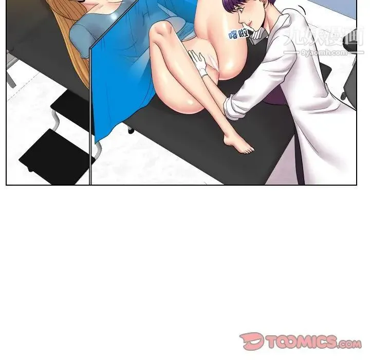 私密交易 - 第14话 - page 26