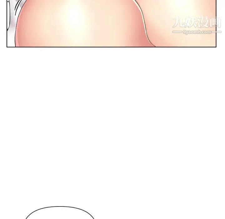 私密交易 - 第14话 - page 49