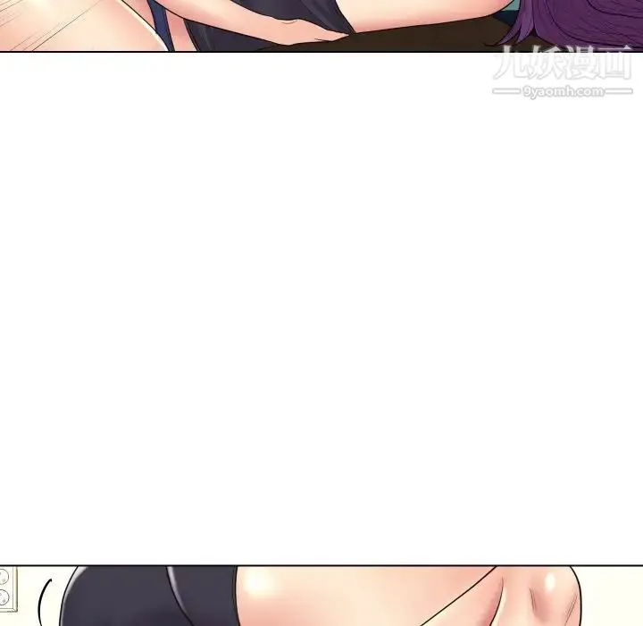 私密交易 - 第14话 - page 53