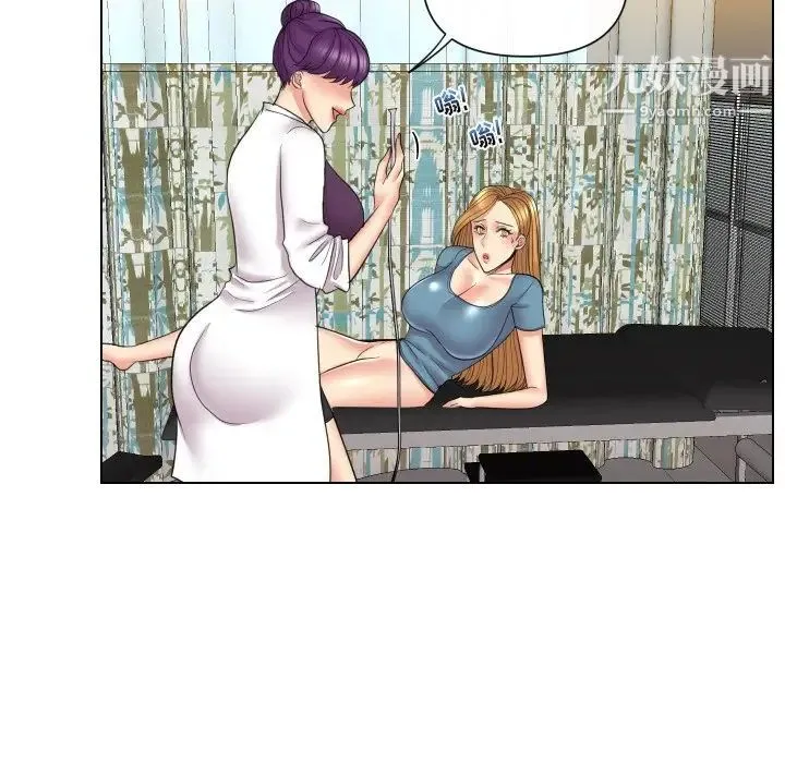 私密交易 - 第14话 - page 67