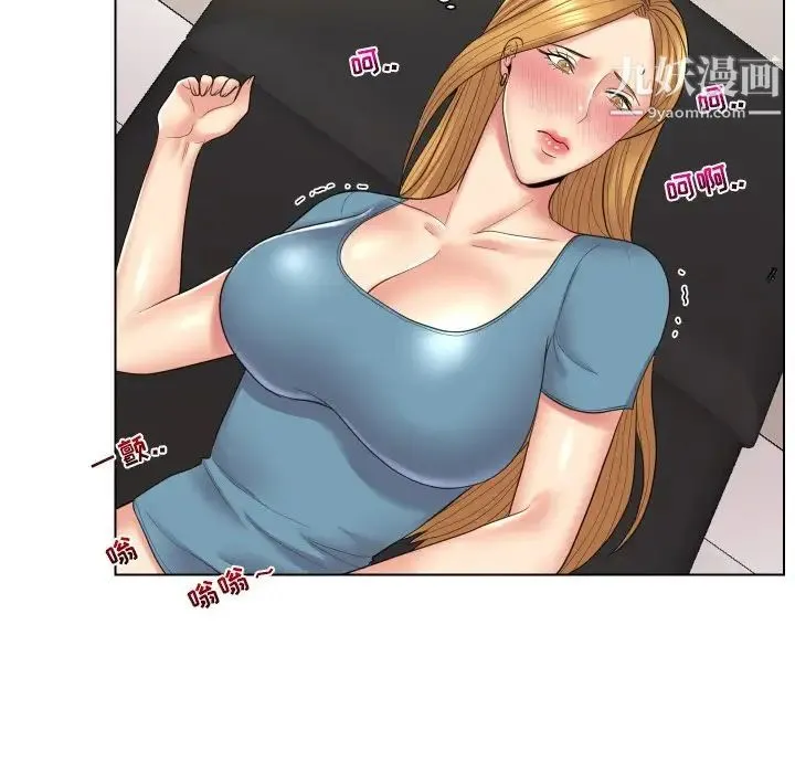 私密交易 - 第14话 - page 72