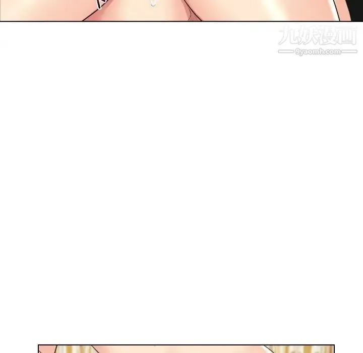 私密交易 - 第14话 - page 113