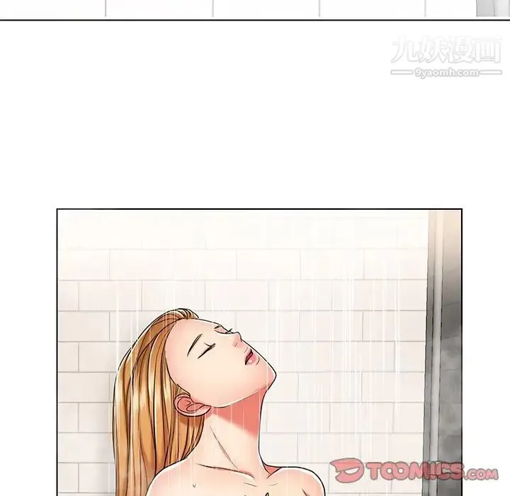 私密交易 - 第7话 - page 16