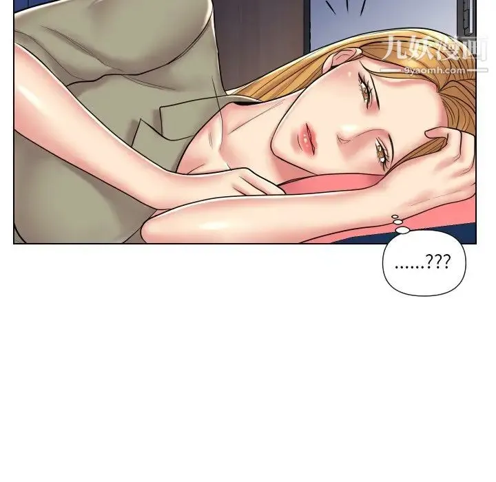 私密交易 - 第13话 - page 17