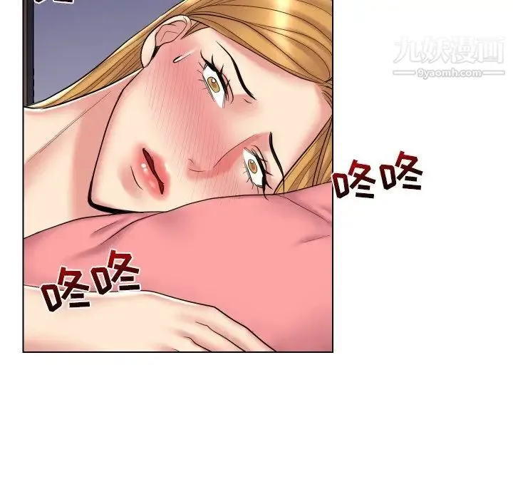 私密交易 - 第13话 - page 39
