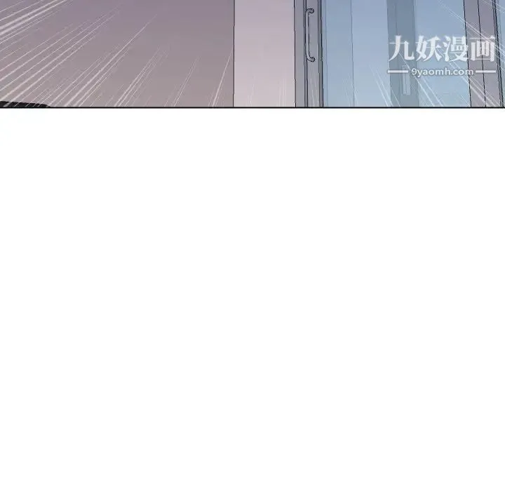 私密交易 - 第13话 - page 48