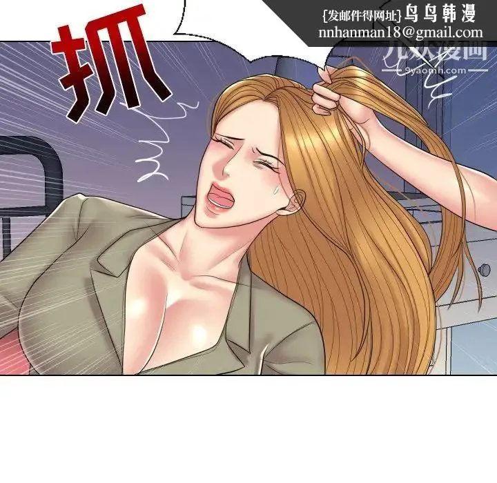 私密交易 - 第13话 - page 57
