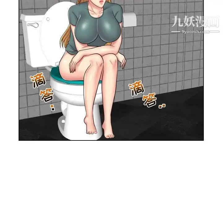 私密交易 - 第13话 - page 76