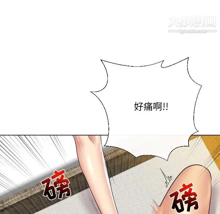 私密交易 - 第13话 - page 89