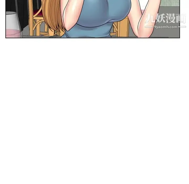 私密交易 - 第13话 - page 107