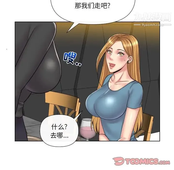 私密交易 - 第13话 - page 110