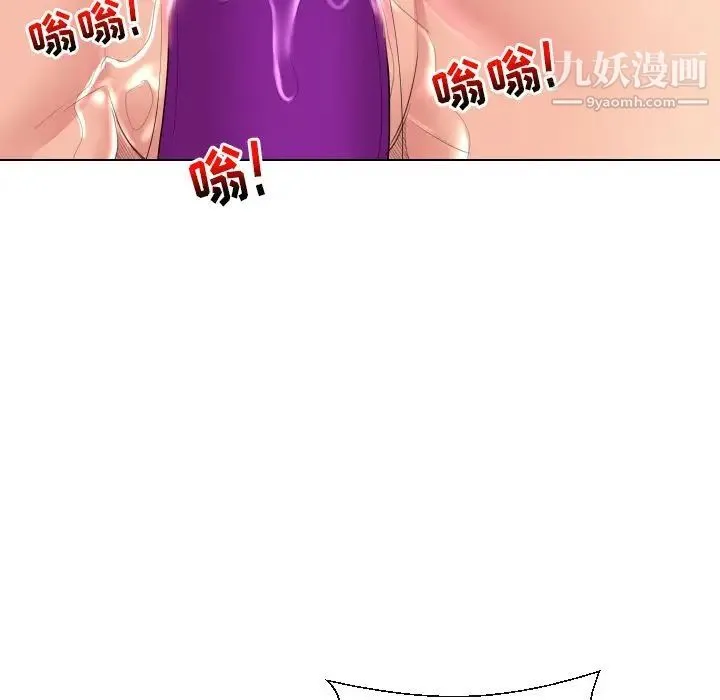 私密交易 - 第15话 - page 45