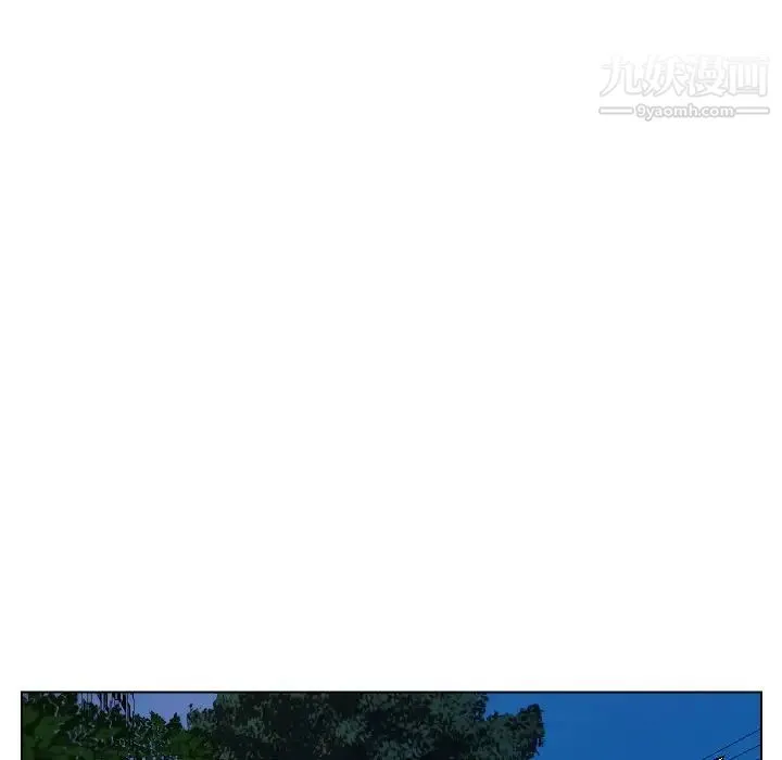 私密交易 - 第15话 - page 69