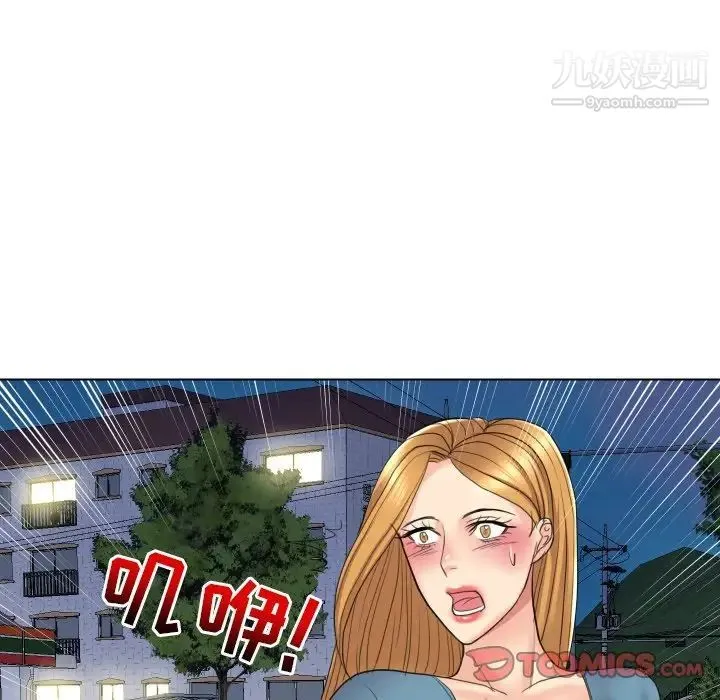 私密交易 - 第15话 - page 82