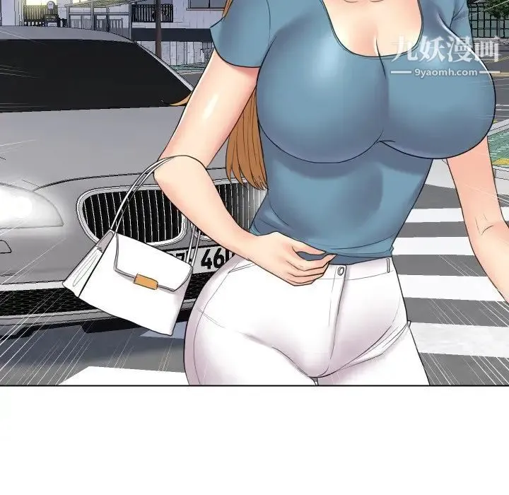 私密交易 - 第15话 - page 83