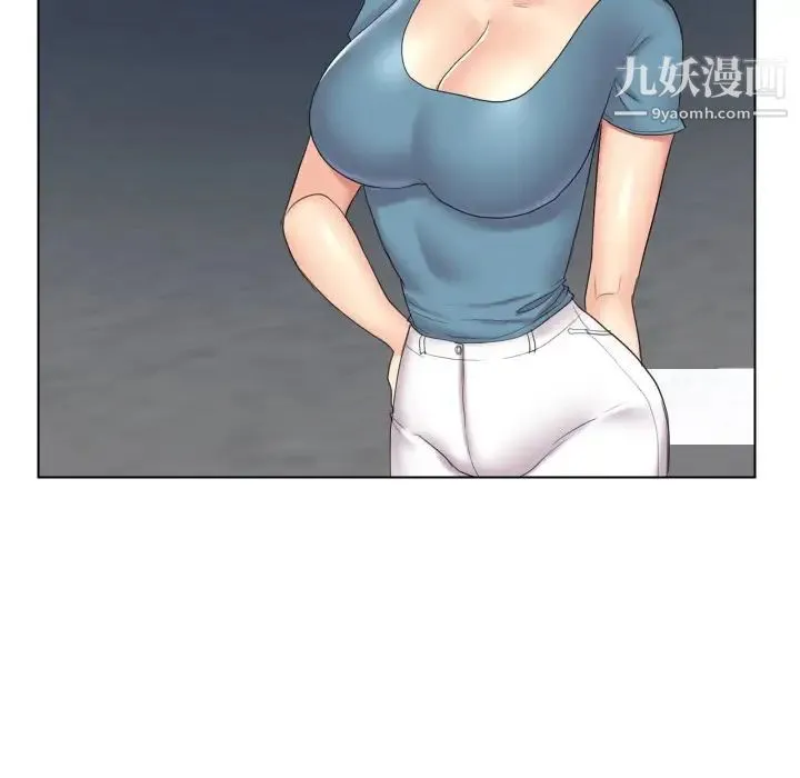 私密交易 - 第15话 - page 85