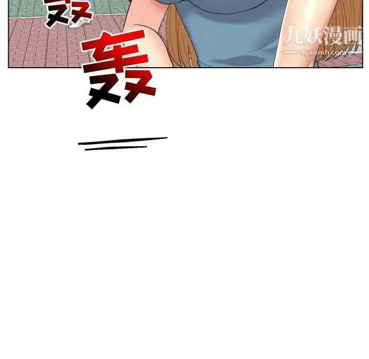 私密交易 - 第15话 - page 89