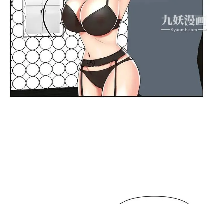 私密交易 - 第12话 - page 23