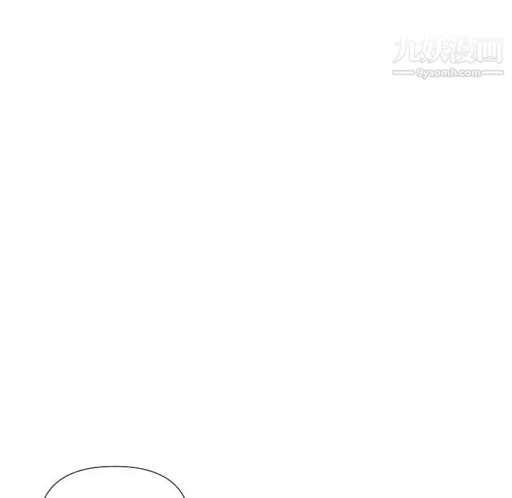 私密交易 - 第17话 - page 22