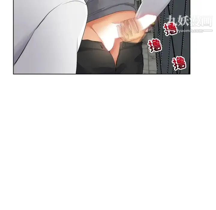 私密交易 - 第17话 - page 107