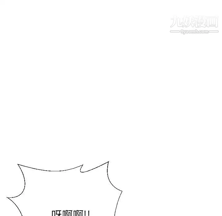 私密交易 - 第17话 - page 149