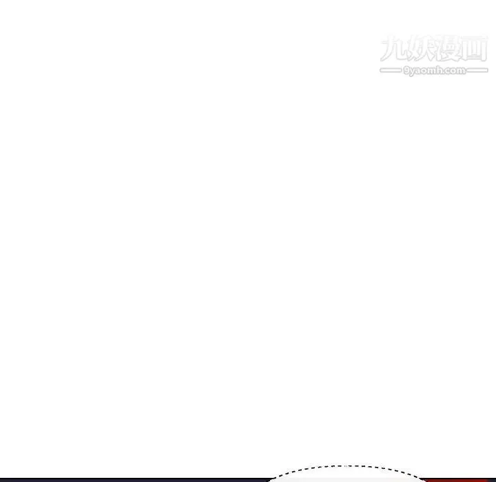 私密交易 - 第20话-最终话（完结） - page 6