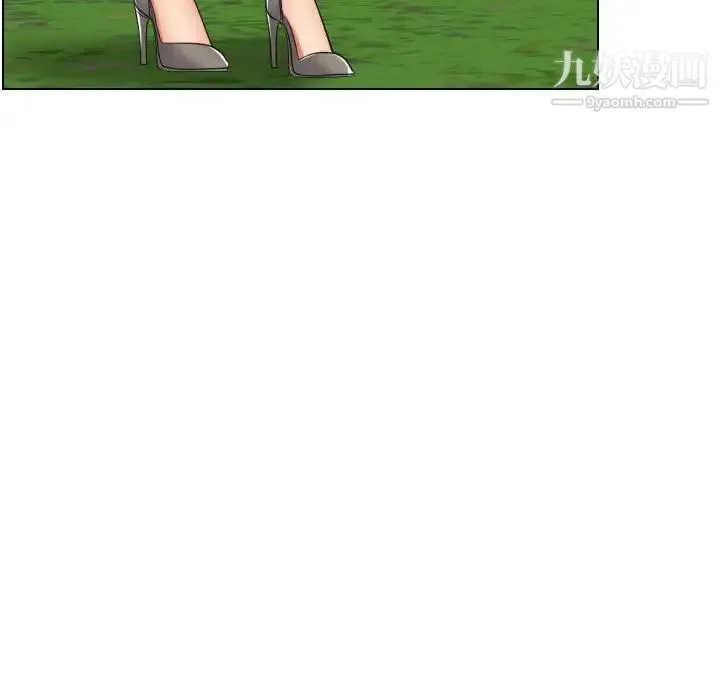 私密交易 - 第20话-最终话（完结） - page 33