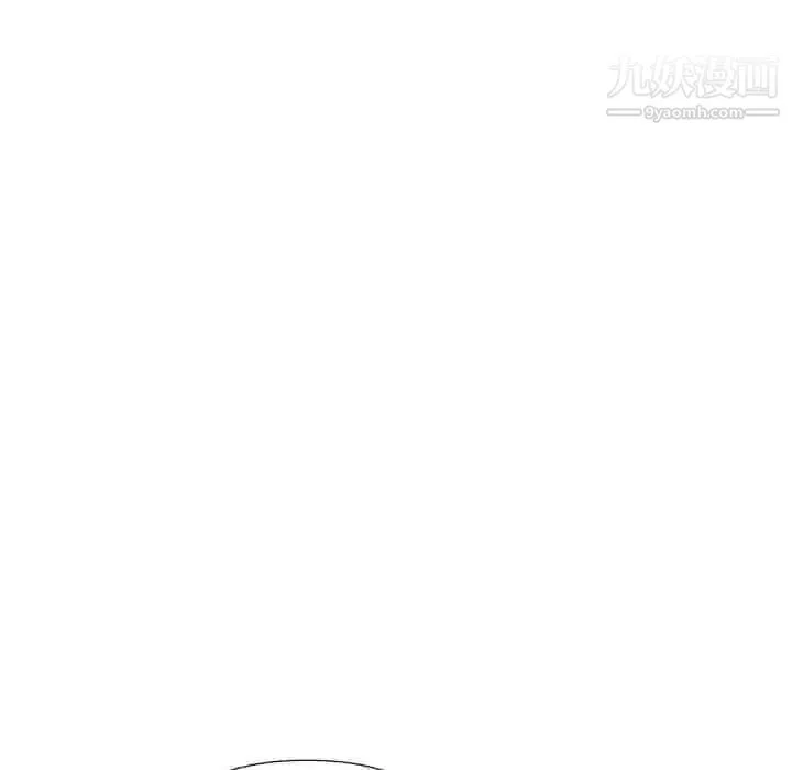 私密交易 - 第20话-最终话（完结） - page 38