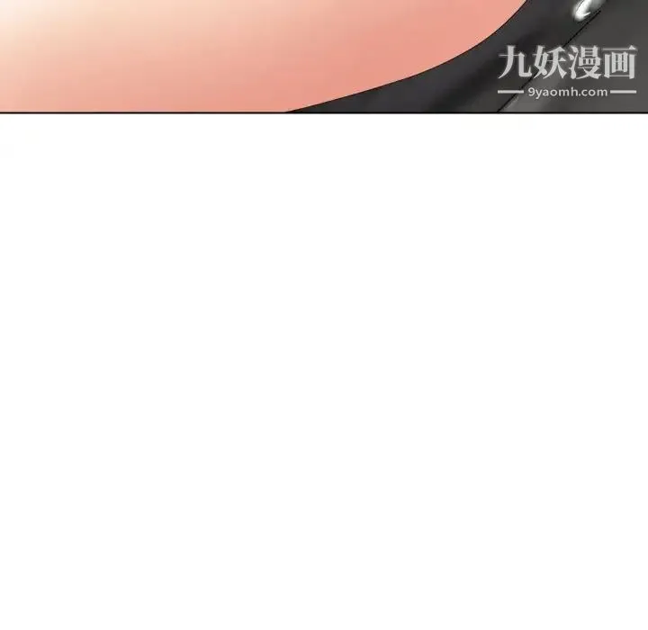私密交易 - 第20话-最终话（完结） - page 45