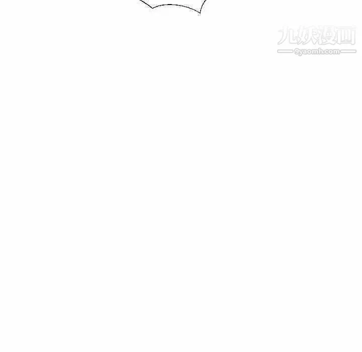 私密交易 - 第20话-最终话（完结） - page 59