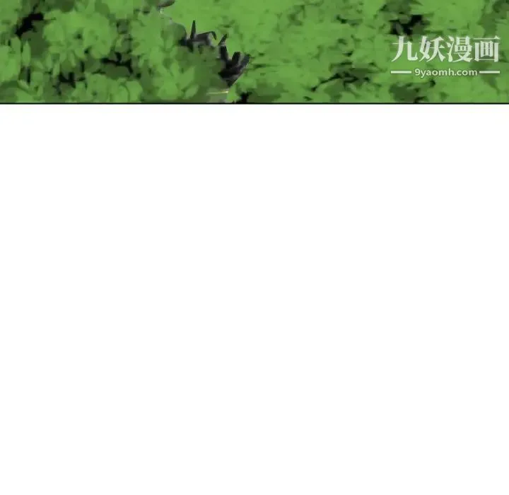 私密交易 - 第20话-最终话（完结） - page 70