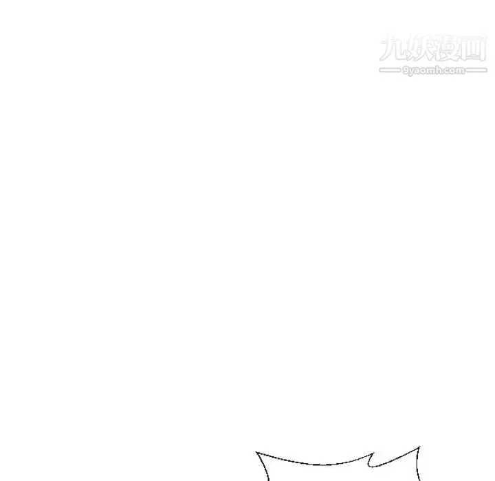 私密交易 - 第20话-最终话（完结） - page 73