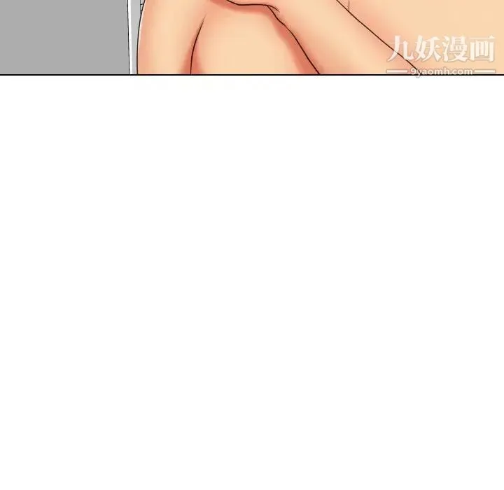 私密交易 - 第20话-最终话（完结） - page 86