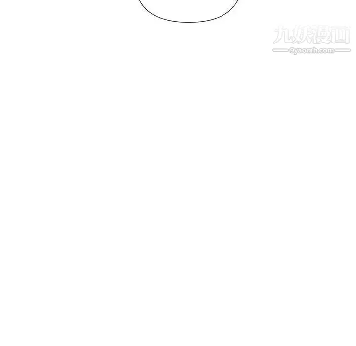 私密交易 - 第20话-最终话（完结） - page 103