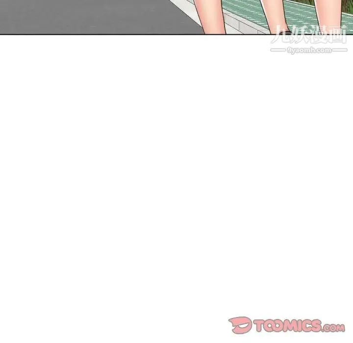 私密交易 - 第20话-最终话（完结） - page 148
