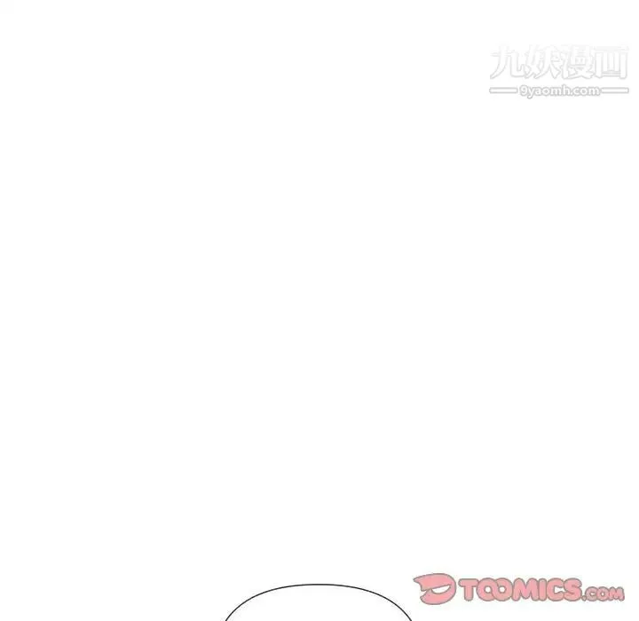 私密交易 - 第20话-最终话（完结） - page 172