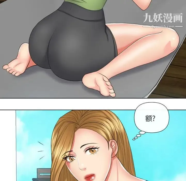 私密交易 - 第20话-最终话（完结） - page 177