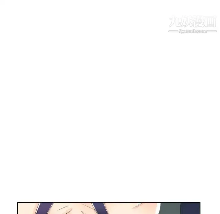 私密交易 - 第16话 - page 11