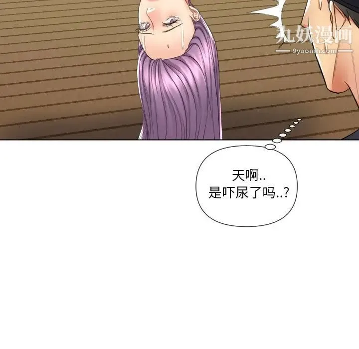 私密交易 - 第16话 - page 48